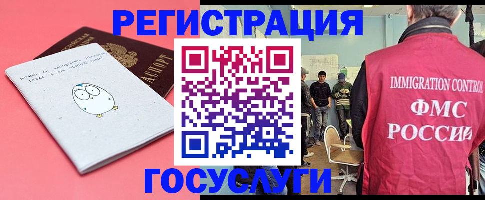 найти адрес прописки в Горно-Алтайске