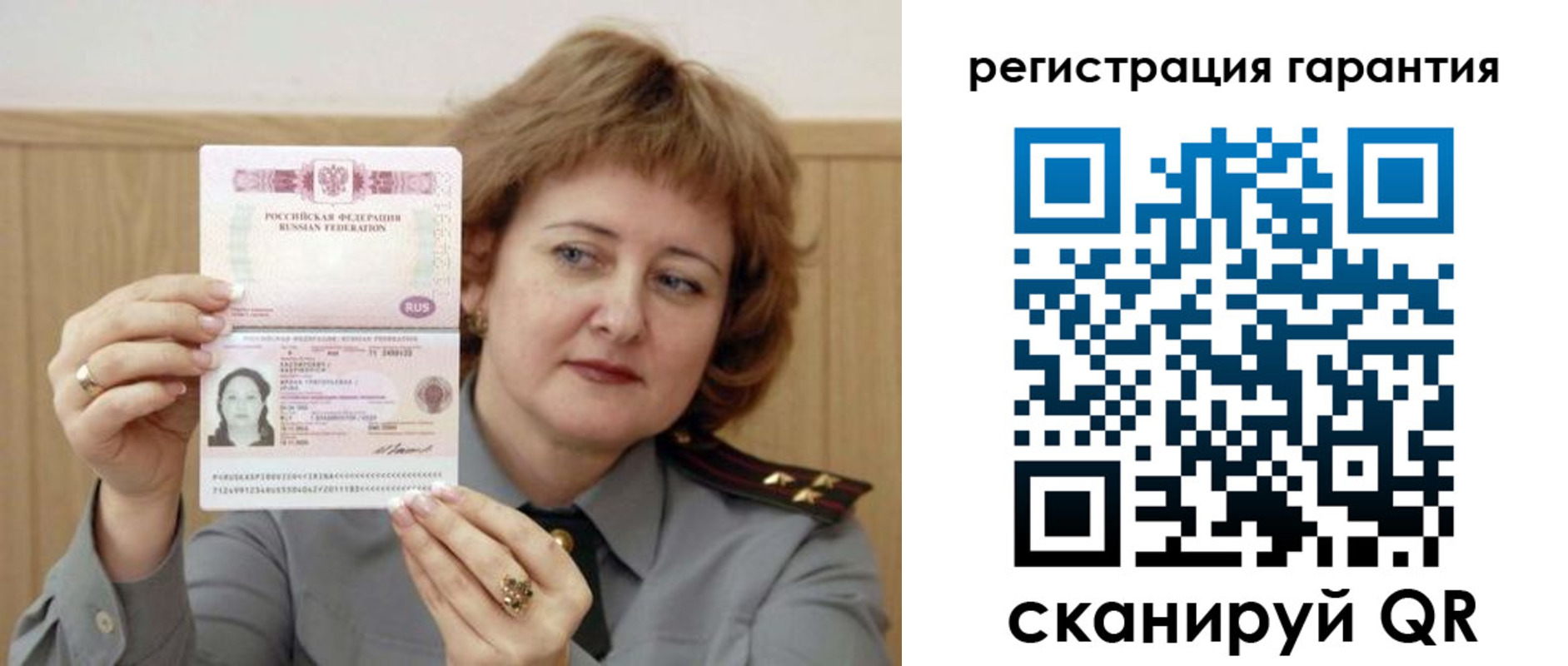 временная регистрация адрес в Горно-Алтайске