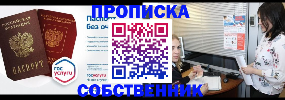 форма 3 в Горно-Алтайске